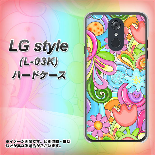 docomo LG style L-03K 高画質仕上げ 背面印刷 ハードケース【713 ミラクルフラワー】
