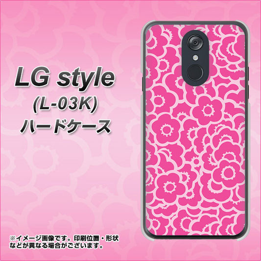 docomo LG style L-03K 高画質仕上げ 背面印刷 ハードケース【716 ピンクフラワー】