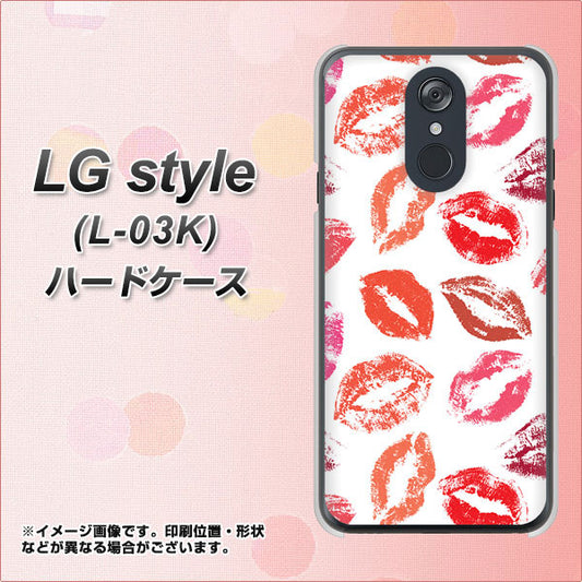 docomo LG style L-03K 高画質仕上げ 背面印刷 ハードケース【734 キスkissキス】