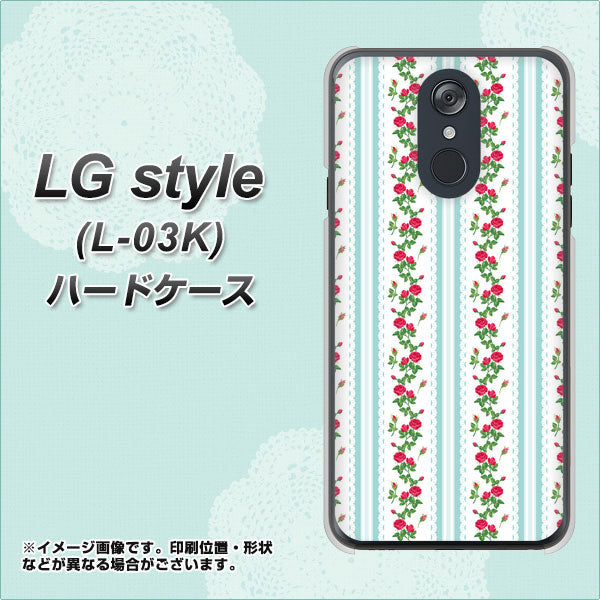 docomo LG style L-03K 高画質仕上げ 背面印刷 ハードケース【744 イングリッシュガーデン(ブルー)】