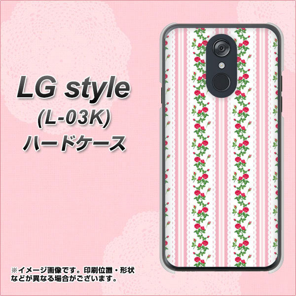 docomo LG style L-03K 高画質仕上げ 背面印刷 ハードケース【745 イングリッシュガーデン(ピンク)】
