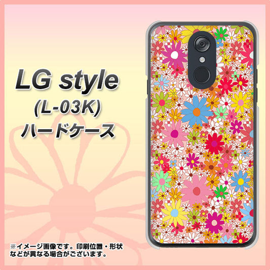 docomo LG style L-03K 高画質仕上げ 背面印刷 ハードケース【746 花畑A】