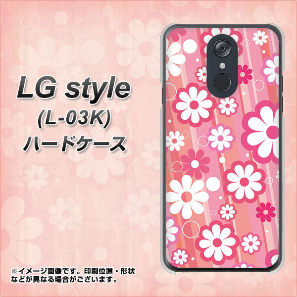 docomo LG style L-03K 高画質仕上げ 背面印刷 ハードケース【751 マーガレット(ピンク系)】