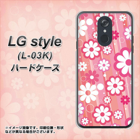 docomo LG style L-03K 高画質仕上げ 背面印刷 ハードケース【751 マーガレット（ピンク系）】
