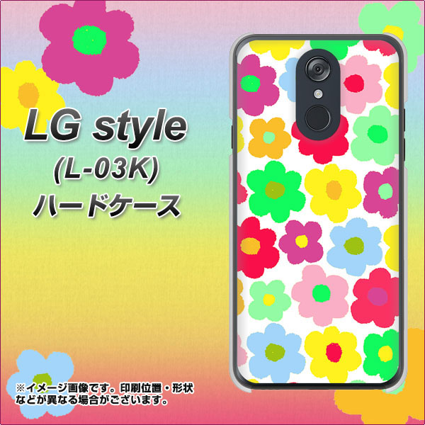 docomo LG style L-03K 高画質仕上げ 背面印刷 ハードケース【758 ルーズフラワーカラフル】