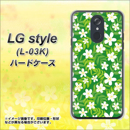 docomo LG style L-03K 高画質仕上げ 背面印刷 ハードケース【760 ジャスミンの花畑】