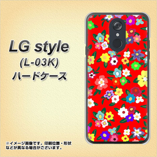 docomo LG style L-03K 高画質仕上げ 背面印刷 ハードケース【780 リバティプリントRD】