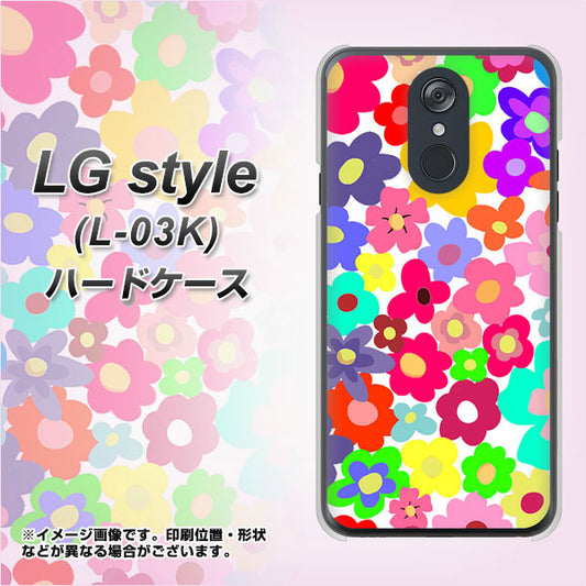 docomo LG style L-03K 高画質仕上げ 背面印刷 ハードケース【782 春のルーズフラワーWH】