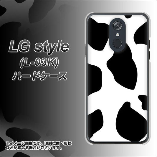 docomo LG style L-03K 高画質仕上げ 背面印刷 ハードケース【1069 ダルメシアンBig】