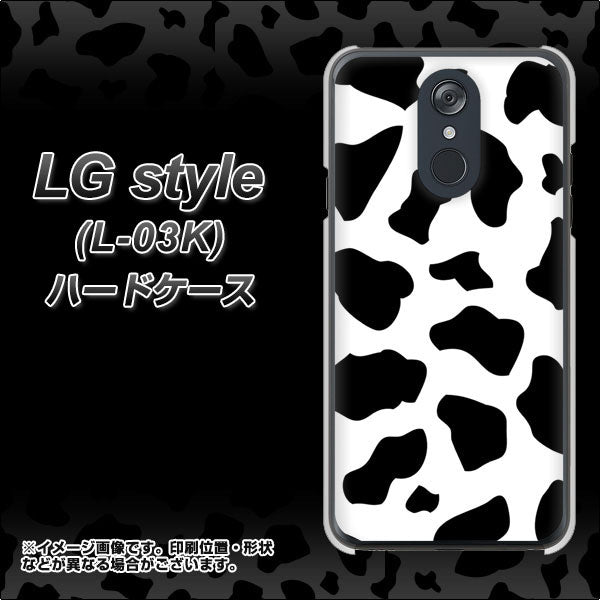 docomo LG style L-03K 高画質仕上げ 背面印刷 ハードケース【1070 ダルメシアン(WH)】