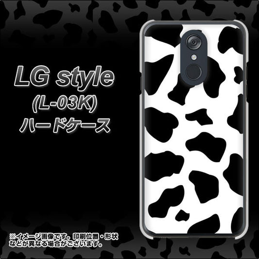 docomo LG style L-03K 高画質仕上げ 背面印刷 ハードケース【1070 ダルメシアン(WH)】