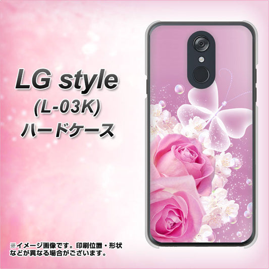 docomo LG style L-03K 高画質仕上げ 背面印刷 ハードケース【1166 ローズロマンス】