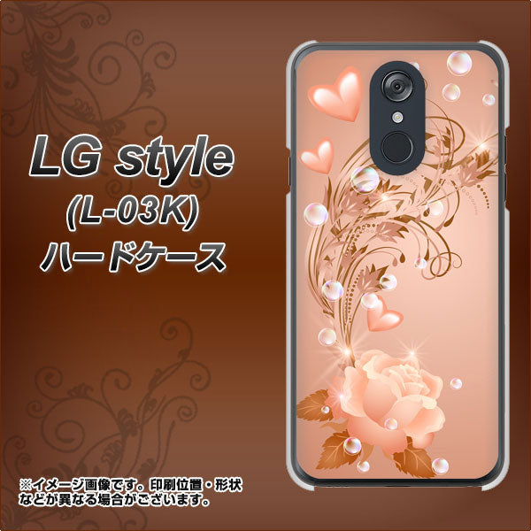 docomo LG style L-03K 高画質仕上げ 背面印刷 ハードケース【1178 ラブリーローズ】