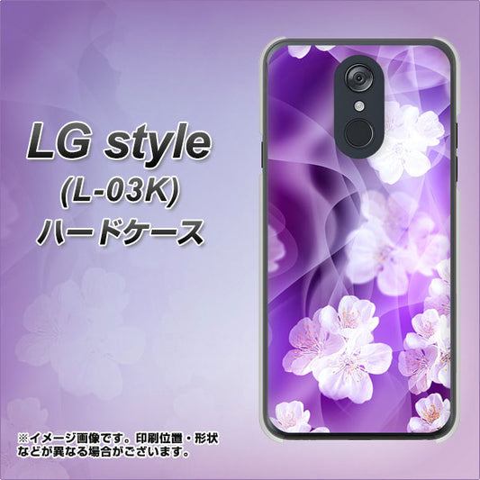 docomo LG style L-03K 高画質仕上げ 背面印刷 ハードケース【1211 桜とパープルの風】