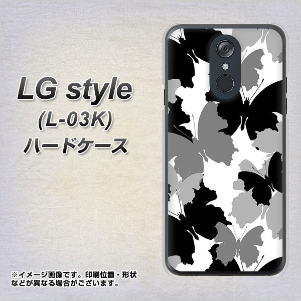 docomo LG style L-03K 高画質仕上げ 背面印刷 ハードケース【1336 夜の蝶】