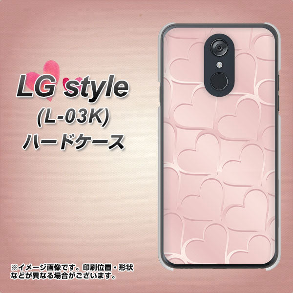 docomo LG style L-03K 高画質仕上げ 背面印刷 ハードケース【1340 かくれハート(ローズピンク)】