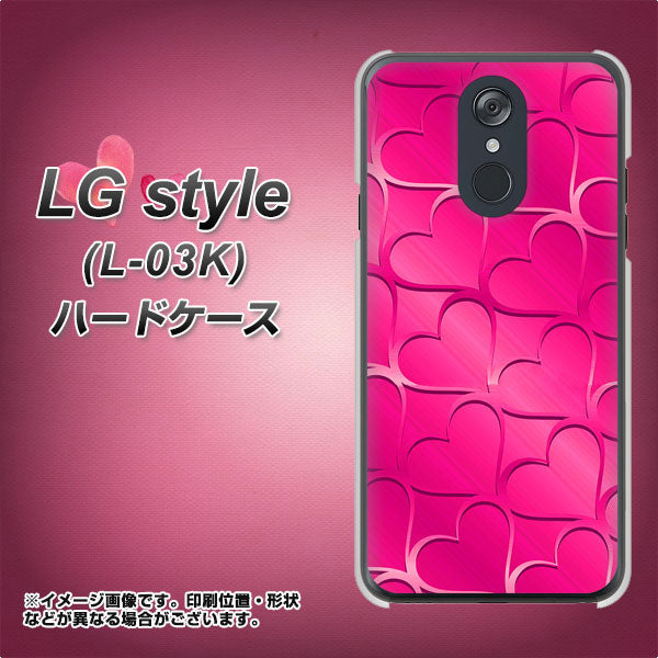 docomo LG style L-03K 高画質仕上げ 背面印刷 ハードケース【1347 かくれハート(ショッキングピンク)】