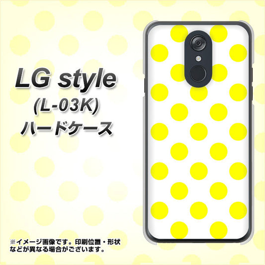 docomo LG style L-03K 高画質仕上げ 背面印刷 ハードケース【1350 シンプルビッグ黄白】
