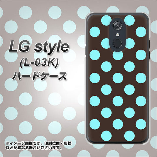 docomo LG style L-03K 高画質仕上げ 背面印刷 ハードケース【1352 シンプルビッグ水色茶】