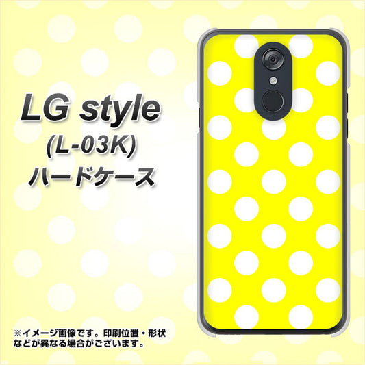 docomo LG style L-03K 高画質仕上げ 背面印刷 ハードケース【1354 シンプルビッグ白黄】
