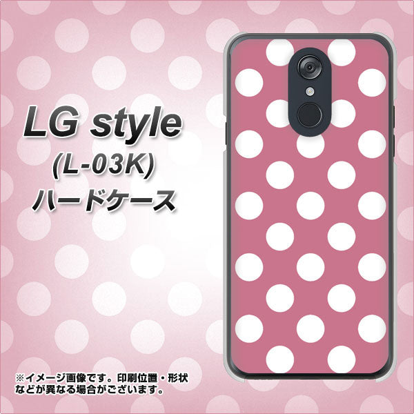 docomo LG style L-03K 高画質仕上げ 背面印刷 ハードケース【1355 シンプルビッグ白薄ピンク】
