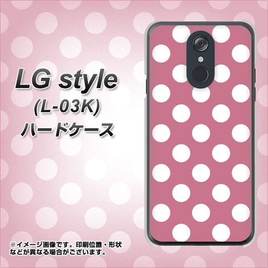 docomo LG style L-03K 高画質仕上げ 背面印刷 ハードケース【1355 シンプルビッグ白薄ピンク】