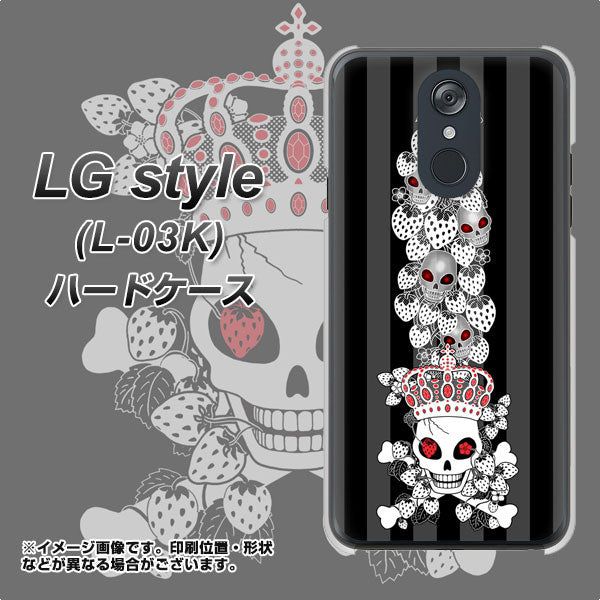 docomo LG style L-03K 高画質仕上げ 背面印刷 ハードケース【AG802 苺骸骨王冠蔦(黒)】