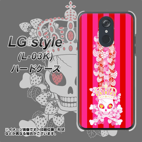 docomo LG style L-03K 高画質仕上げ 背面印刷 ハードケース【AG803 苺骸骨王冠蔦(ピンク)】