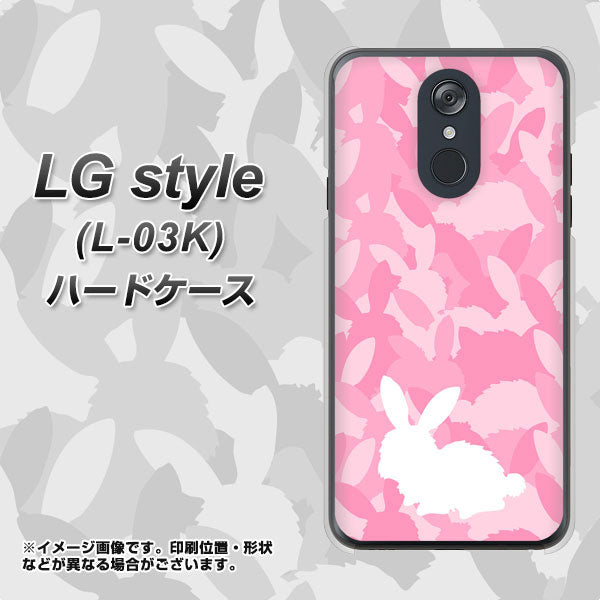 docomo LG style L-03K 高画質仕上げ 背面印刷 ハードケース【AG804 うさぎ迷彩風(ピンク)】