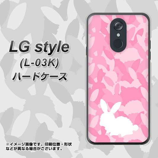 docomo LG style L-03K 高画質仕上げ 背面印刷 ハードケース【AG804 うさぎ迷彩風(ピンク)】