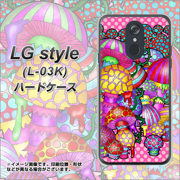 docomo LG style L-03K 高画質仕上げ 背面印刷 ハードケース【AG806 きのこ(ピンク)】