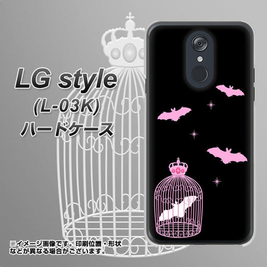 docomo LG style L-03K 高画質仕上げ 背面印刷 ハードケース【AG809 こうもりの王冠鳥かご(黒×ピンク)】
