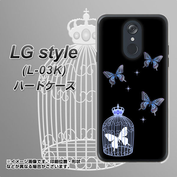 docomo LG style L-03K 高画質仕上げ 背面印刷 ハードケース【AG812 蝶の王冠鳥かご(黒×青)】
