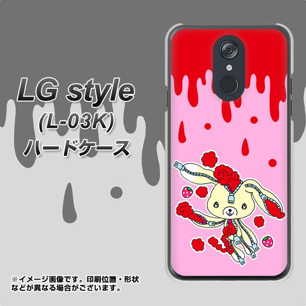 docomo LG style L-03K 高画質仕上げ 背面印刷 ハードケース【AG813 ジッパーうさぎのジッピョン（ピンク×赤）】