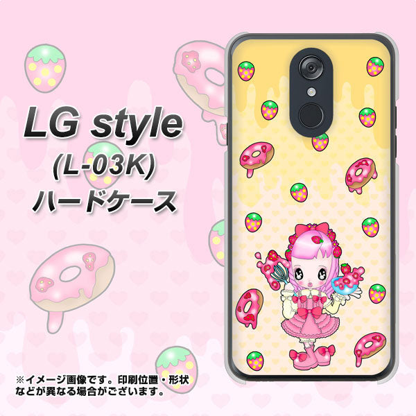 docomo LG style L-03K 高画質仕上げ 背面印刷 ハードケース【AG815 ストロベリードーナツ(水玉黄)】