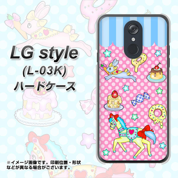 docomo LG style L-03K 高画質仕上げ 背面印刷 ハードケース【AG827 メリーゴーランド(ピンク)】