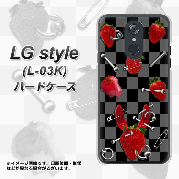 docomo LG style L-03K 高画質仕上げ 背面印刷 ハードケース【AG833 苺パンク(黒)】