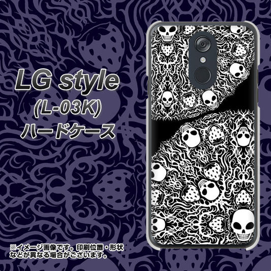 docomo LG style L-03K 高画質仕上げ 背面印刷 ハードケース【AG834 苺骸骨曼荼羅(黒)】