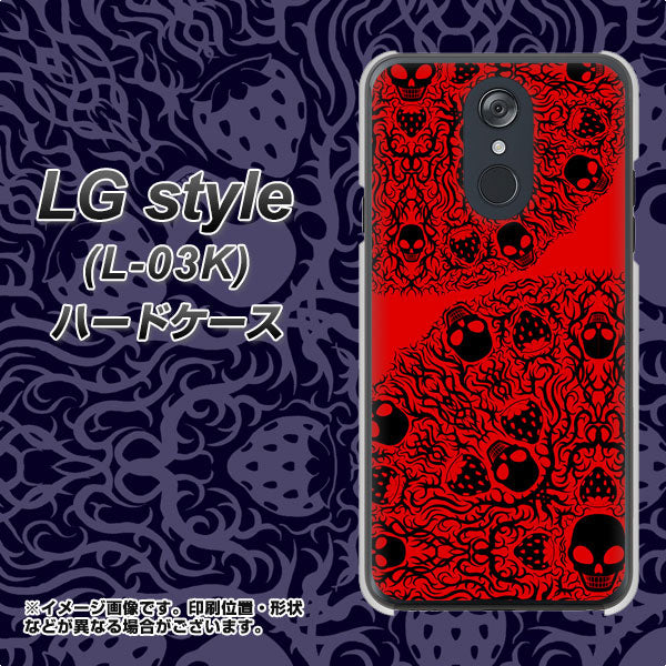 docomo LG style L-03K 高画質仕上げ 背面印刷 ハードケース【AG835 苺骸骨曼荼羅(赤)】