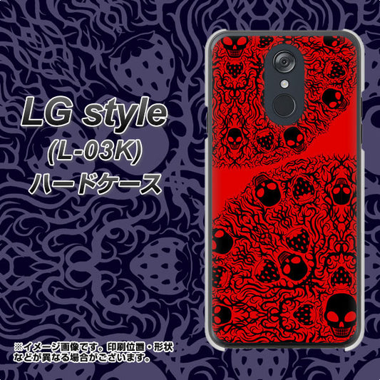 docomo LG style L-03K 高画質仕上げ 背面印刷 ハードケース【AG835 苺骸骨曼荼羅(赤)】