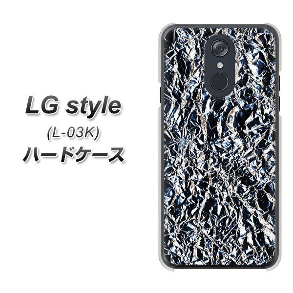 docomo LG style L-03K 高画質仕上げ 背面印刷 ハードケース【EK835 スタイリッシュアルミシルバー】
