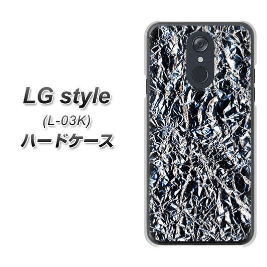docomo LG style L-03K 高画質仕上げ 背面印刷 ハードケース【EK835 スタイリッシュアルミシルバー】