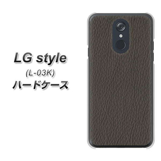 docomo LG style L-03K 高画質仕上げ 背面印刷 ハードケース【EK851 レザー風グレー】