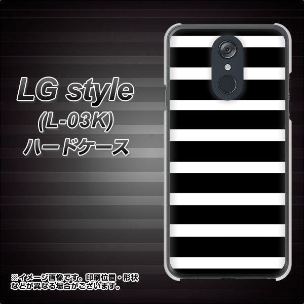 docomo LG style L-03K 高画質仕上げ 背面印刷 ハードケース【EK879 ボーダーブラック(L)】