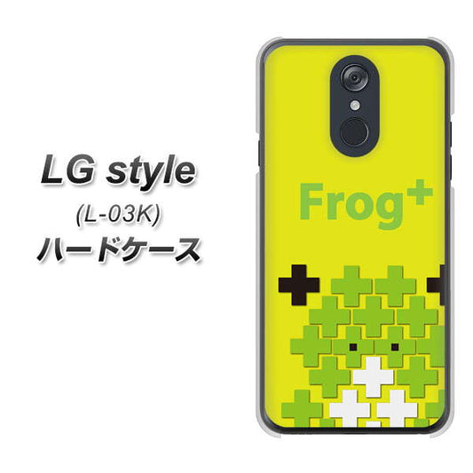docomo LG style L-03K 高画質仕上げ 背面印刷 ハードケース【IA806  Frog＋】