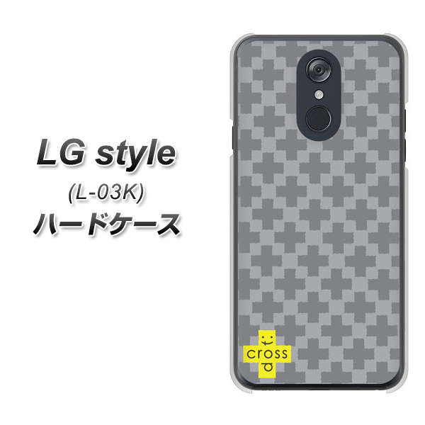 docomo LG style L-03K 高画質仕上げ 背面印刷 ハードケース【IB900 クロスドット_グレー】