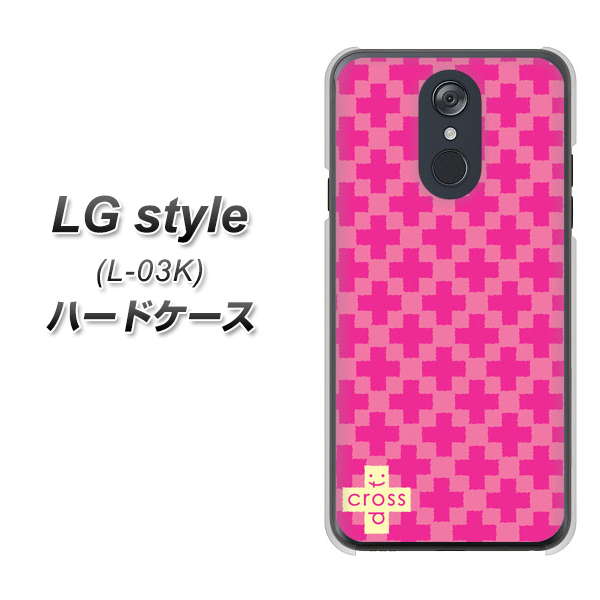 docomo LG style L-03K 高画質仕上げ 背面印刷 ハードケース【IB901 クロスドット_ピンク】