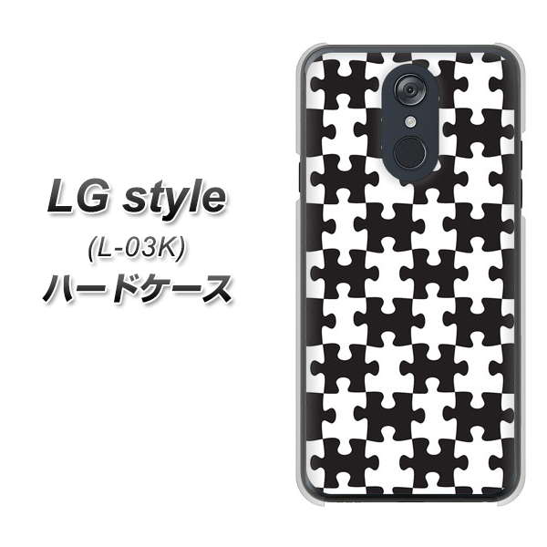 docomo LG style L-03K 高画質仕上げ 背面印刷 ハードケース【IB903 ジグソーパズル_モノトーン】