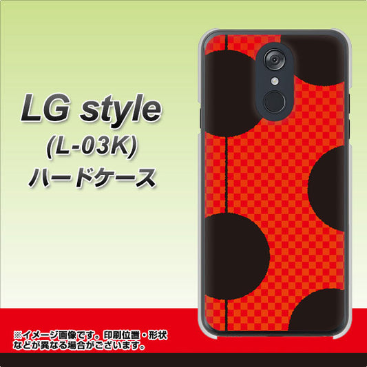 docomo LG style L-03K 高画質仕上げ 背面印刷 ハードケース【IB906 てんとうむしのシンプル】