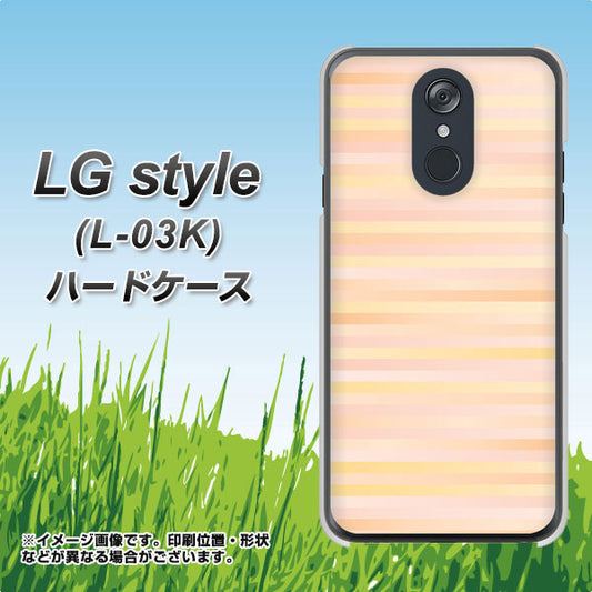 docomo LG style L-03K 高画質仕上げ 背面印刷 ハードケース【IB909 グラデーションボーダー_オレンジ】